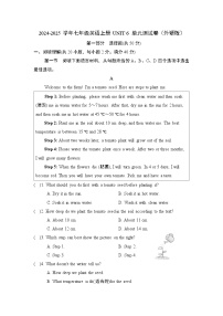 2024-2025学年七年级英语上册 UNIT 6 单元测试卷（外研版）
