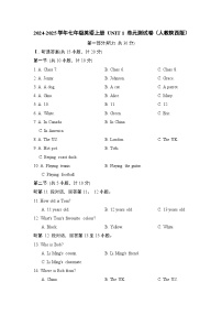 2024-2025学年七年级英语上册 UNIT 1 单元测试卷（人教陕西版）