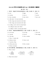 2024-2025学年七年级英语上册 Unit 3 单元测试卷（冀教版）