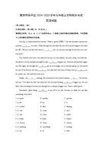 【英语】重庆市梁平区2024-2025学年九年级上学期期末考试试题（解析版）