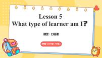 英语八年级上册（2024）Unit 4 Being a good learnerLesson 5 What type of learner am I?图片课件ppt