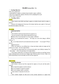 人教版（2024）八年级上册Unit 3 I’m more outgoing than my sister. Section B表格教学设计