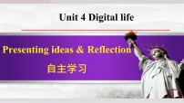 初中英语外研版（2024）八年级上册（2024）Unit 4 Digital lifePresenting ideas教课ppt课件