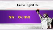初中英语外研版（2024）八年级上册（2024）Understanding ideas示范课ppt课件