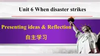英语八年级上册（2024）Presenting ideas备课课件ppt