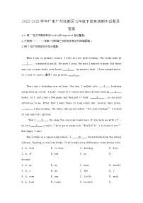 2022-2023学年广东广州花都区七年级下册英语期中试卷及答案
