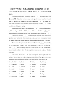 2026年中考英语一轮重点专题突破讲练：03完形填空（15空）（全国通用）