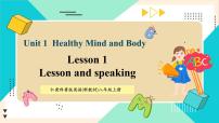 初中英语仁爱科普版（2024）八年级上册（2024）Unit 1 Healthy Mind and BodyPreparing for the TopicListening & Speaking精品教