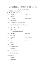 九年级英语上册Unit 7 单元测试卷（沪教版  2024年秋）