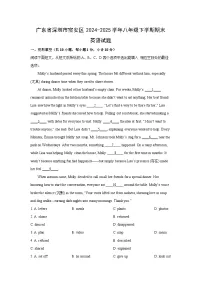 广东省深圳市宝安区2024-2025学年八年级下学期期末 (解析版)英语试卷