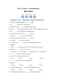 人教版（2024）八年级上册（2024）1a-1d当堂达标检测题