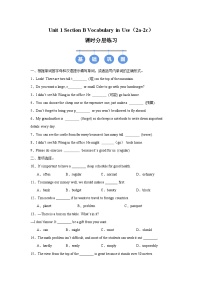 人教版（2024）八年级上册（2024）Unit 1 Happy HolidaySection BVocabulary in Use精品复习练习题