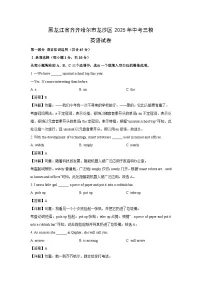 【英语】黑龙江省齐齐哈尔市龙沙区2025年中考三模试卷（解析版）