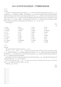 2024~2025学年河北石家庄初一下学期期末英语试卷（有答案解析）