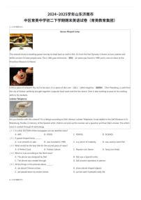 2024~2025学年山东济南市中区育英中学初二下学期期末英语试卷（育英教育集团）（有答案解析）