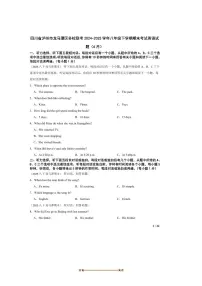 2024～2025学年四川省泸州市龙马潭区多校联考(月考)八年级下期末考试英语试卷(6月)