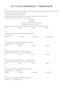 2024~2025学年江苏南京秦淮区初一下学期期末英语试卷（有答案解析）