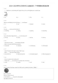 2024~2025学年江苏苏州工业园区初一下学期期末英语试卷（有答案解析）