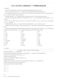 2024~2025学年上海崇明区初一下学期期末英语试卷（有答案解析）