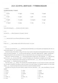 2024~2025学年上海闵行区初一下学期期末英语试卷（有答案解析）