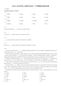 2024~2025学年上海闵行区初一下学期期末英语试卷（有答案解析）