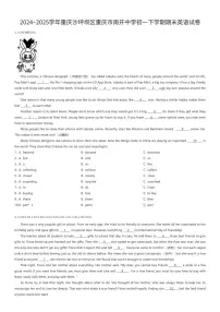 2024~2025学年重庆沙坪坝区重庆市南开中学初一下学期期末英语试卷（有答案解析）