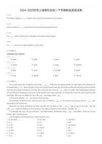 2024~2025学年上海普陀区初一下学期期末英语试卷（有答案解析）