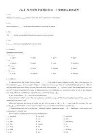 2024~2025学年上海普陀区初一下学期期末英语试卷（有答案解析）