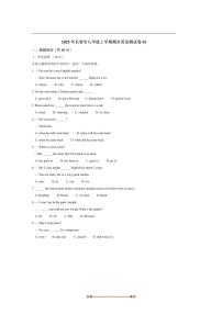 吉林省长春市2025～2026学年九年级上期末英语测试卷(含解析)