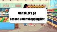初中英语Lesson 3 Our shopping list完美版课件ppt