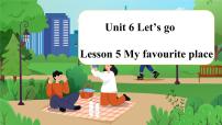 冀教版（2024）七年级上册（2024）Lesson 5 My favourite place优秀ppt课件