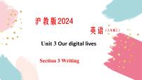 初中英语沪教牛津版（2024）八年级上册（2024）Unit 3 Our digital livesSection 3 Expressing and communicating ideasWritin