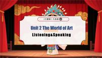 初中仁爱科普版（2024）Unit 2 The World of ArtPreparing for the TopicListening & Speaking教学演示ppt课件
