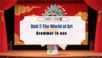 仁爱科普版（2024）八年级上册（2024）Grammar in use评课课件ppt