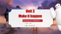 初中英语外研版（2024）八年级上册（2024）Starting out图片ppt课件