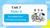 初中英语外研版（2024）八年级上册（2024）Developing ideas背景图ppt课件