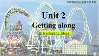 英语外研版（2024）Developing ideas评课课件ppt