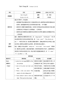 初中人教版（2024）Unit 3 Keep Fit教案