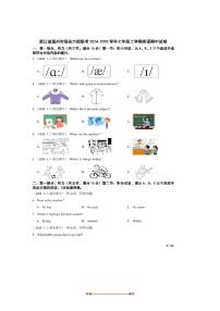2024～2025学年浙江省温州市瑞安六校联考(月考)七年级上英语期中试卷
