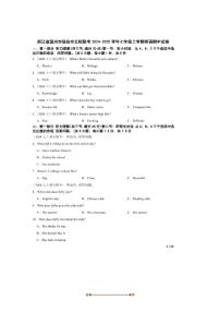 2024～2025学年浙江省温州市瑞安市五校联考(月考)七年级上英语期中试卷