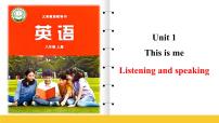 外研版（2024）八年级上册（2024）Presenting ideas多媒体教学课件ppt