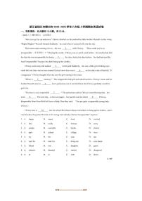 2024～2025学年浙江省绍兴市嵊州市八年级上期末英语试卷