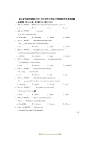 2024～2025学年浙江省宁波市海曙区七年级上期末考试英语试卷