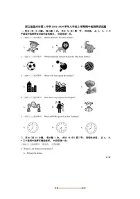 2023～2024学年浙江省温州市第二中学八年级上期中检测英语试卷