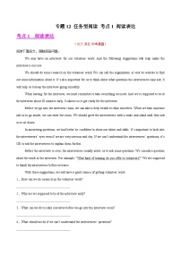 2025年中考英语真题分类汇编：专题12 任务型阅读 考点1 阅读表达（全国通用）（第01期）（原卷版）