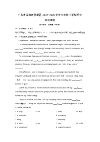 广东省深圳市罗湖区2024-2025学年八年级下学期期中 (解析版)英语试卷