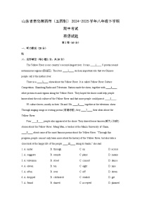 山东省青岛莱西市（五四制）2024-2025学年八年级下学期期中考试 (解析版)英语试卷