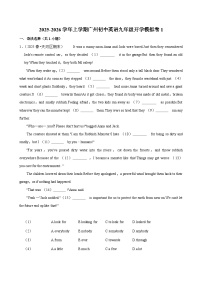 2025-2026学年上学期广州初中英语九年级开学模拟卷1