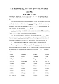 山东省淄博市临淄区2024-2025学年八年级下学期期中 (解析版)英语试题