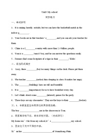 英语七年级上册（2024）Unit 6 A Day in the Life Section A当堂达标检测题